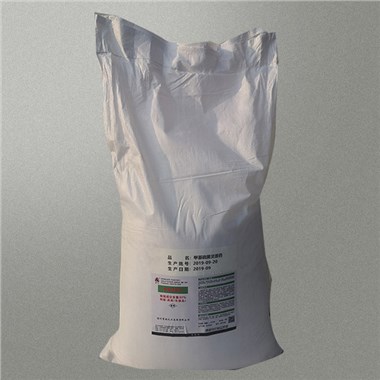 甲基硫菌靈原藥 甲基硫菌靈原藥