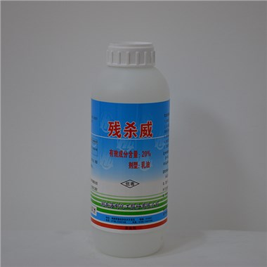 殘殺威乳油 殘殺威乳油