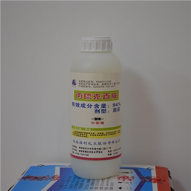 丙硫克百威原藥 丙硫克百威原藥