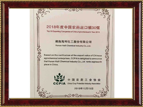中國農藥出口額30強 中國農藥出口額30強