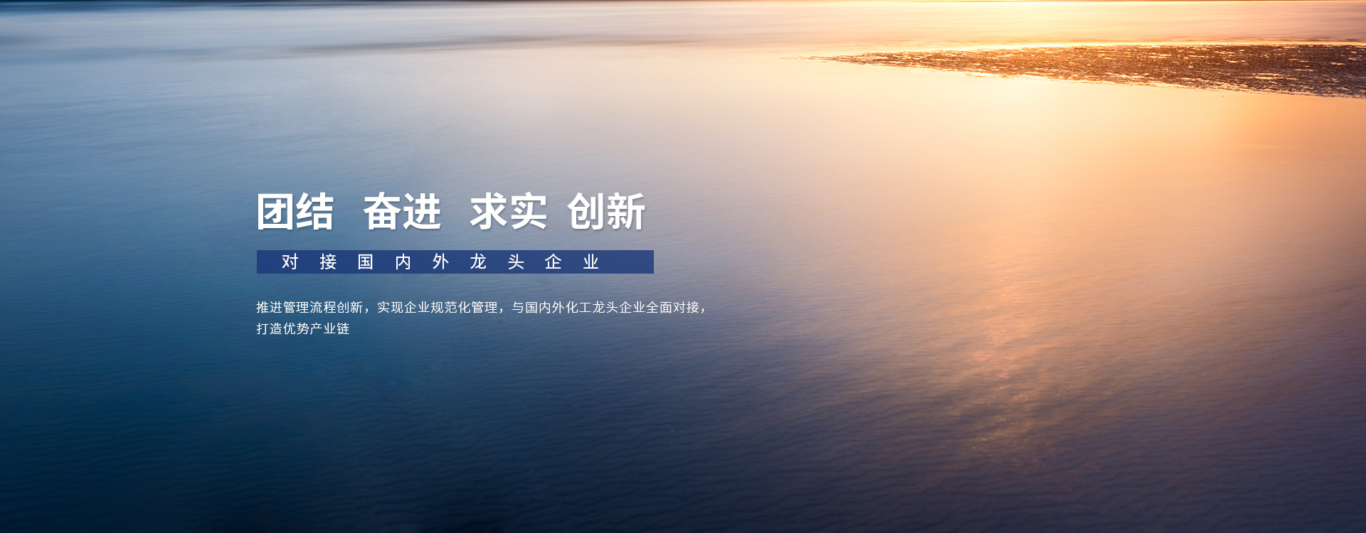 企業文化 企業文化