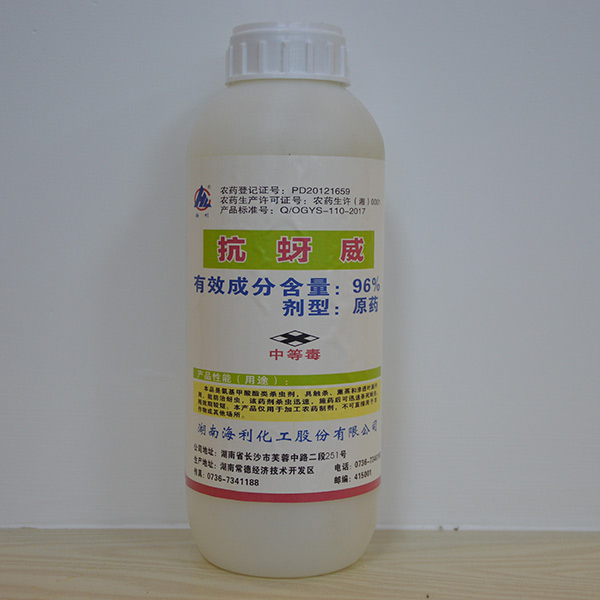 抗蚜威原藥 抗蚜威原藥