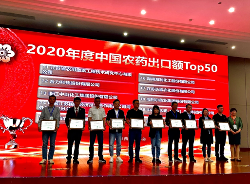 給力!湖南海利出口額穩居行業前列